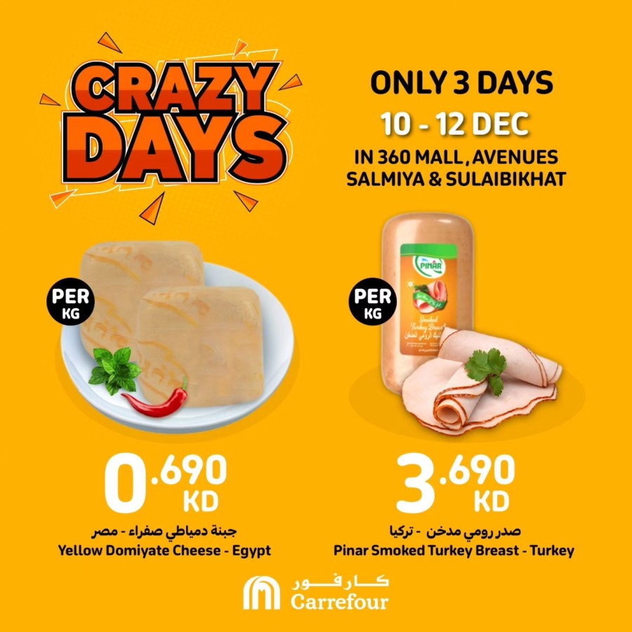 Carrefour Only 3 Days Deal