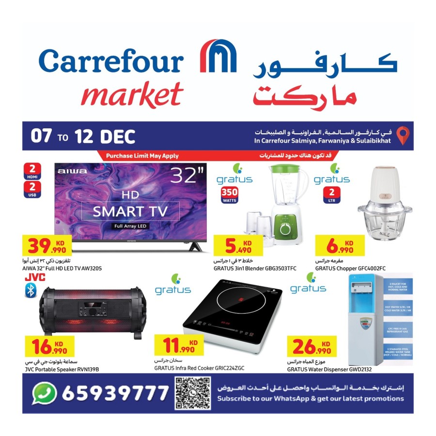 Carrefour Market Special Deals