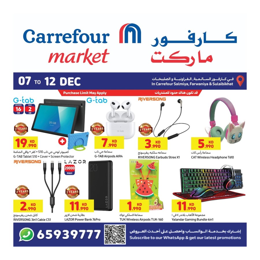 Carrefour Market Special Deals