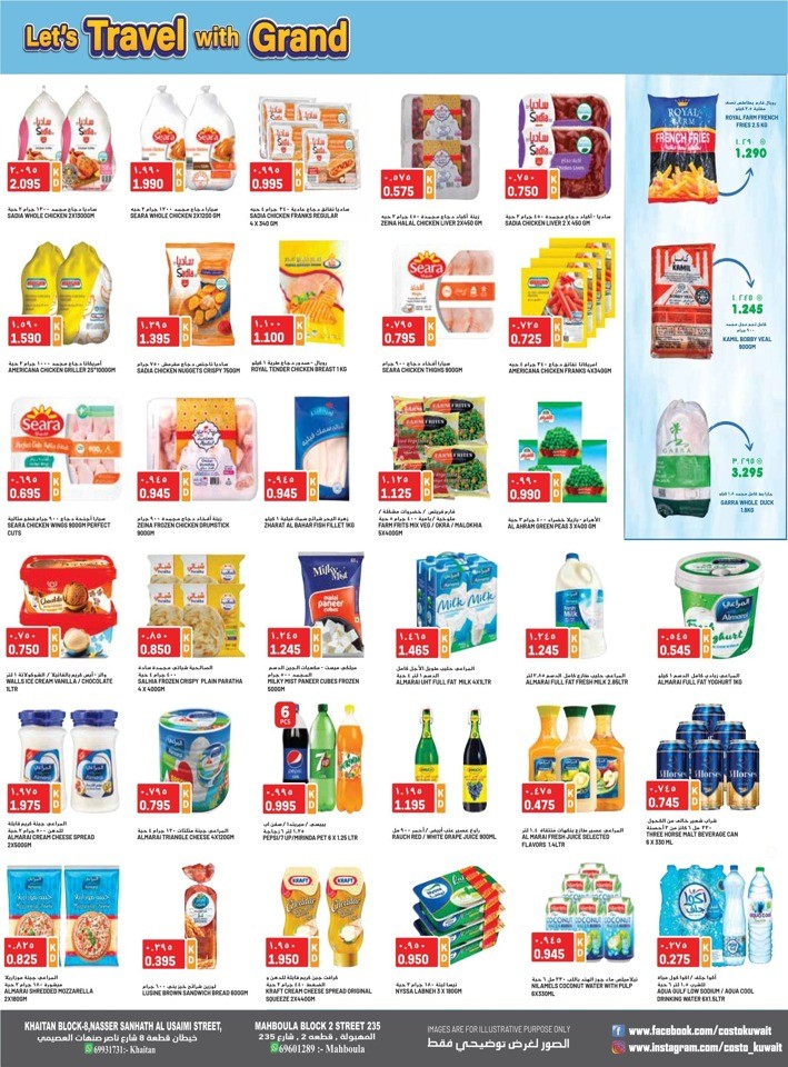 Costo Supermarket Travel Deals