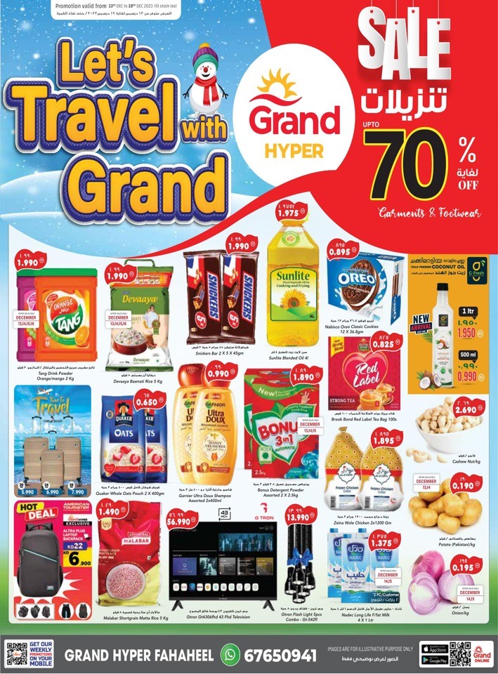 Grand Fahaheel Travel Deals