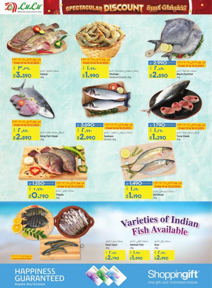 Lulu Spectacular Discount Offer