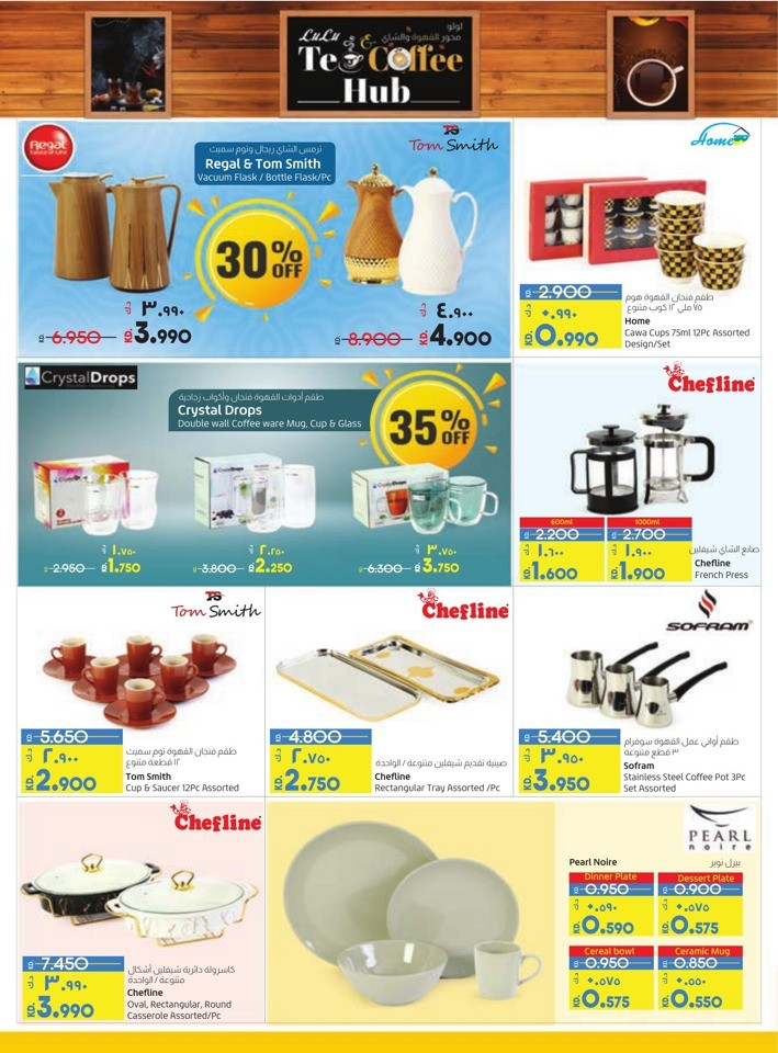 Lulu Spectacular Discount Offer