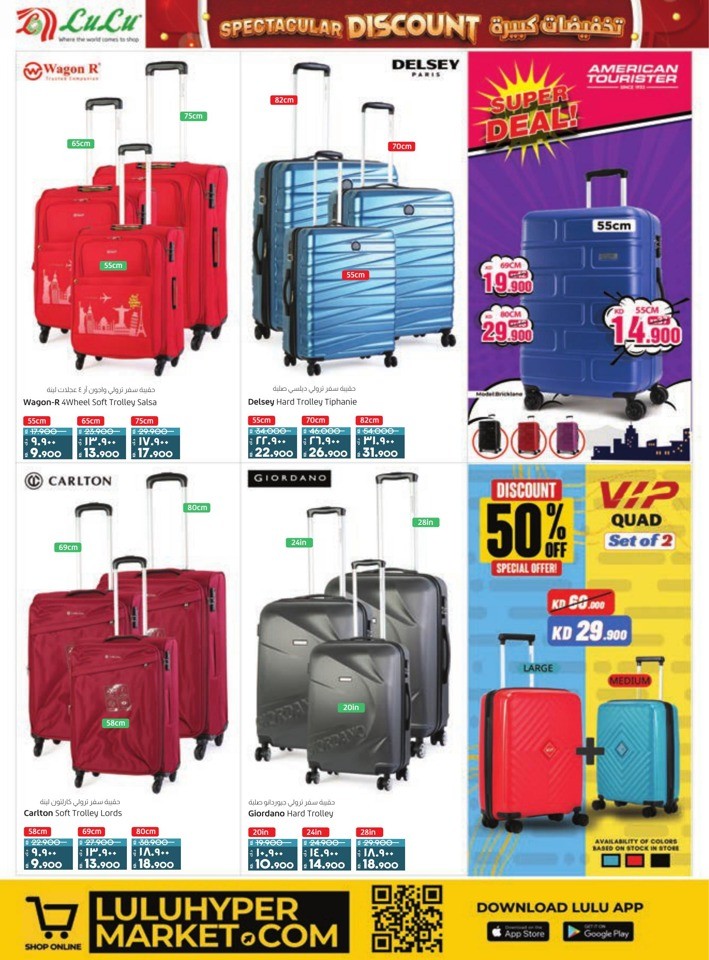 Lulu Spectacular Discount Offer