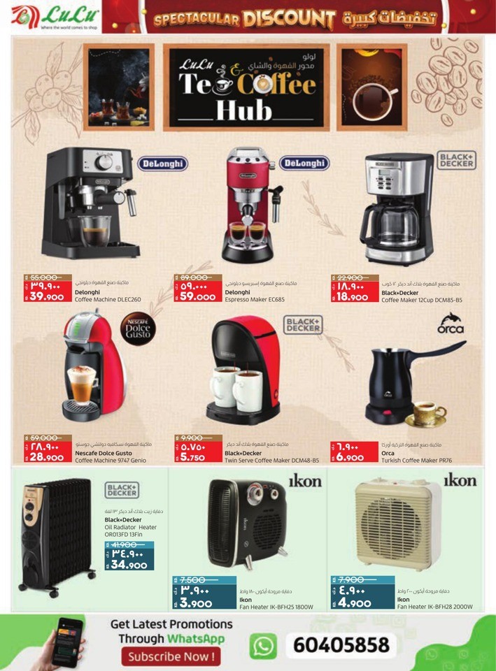 Lulu Spectacular Discount Offer