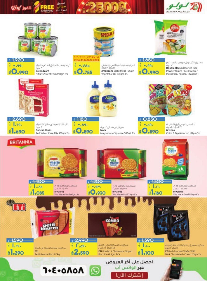 Lulu Spectacular Discount Offer