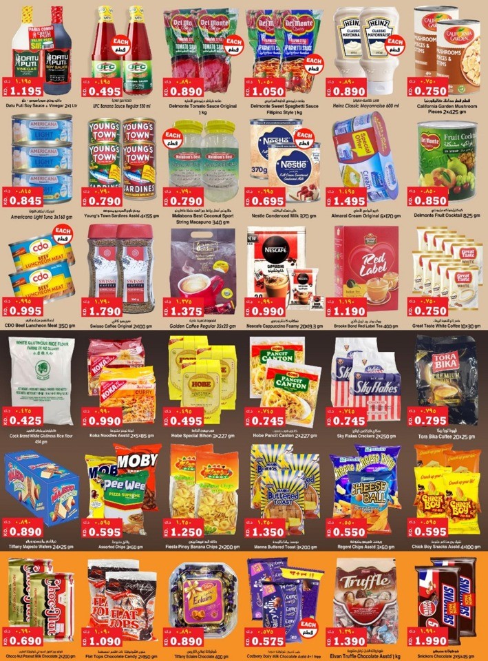 Kabayan Hypermarket Super Deals