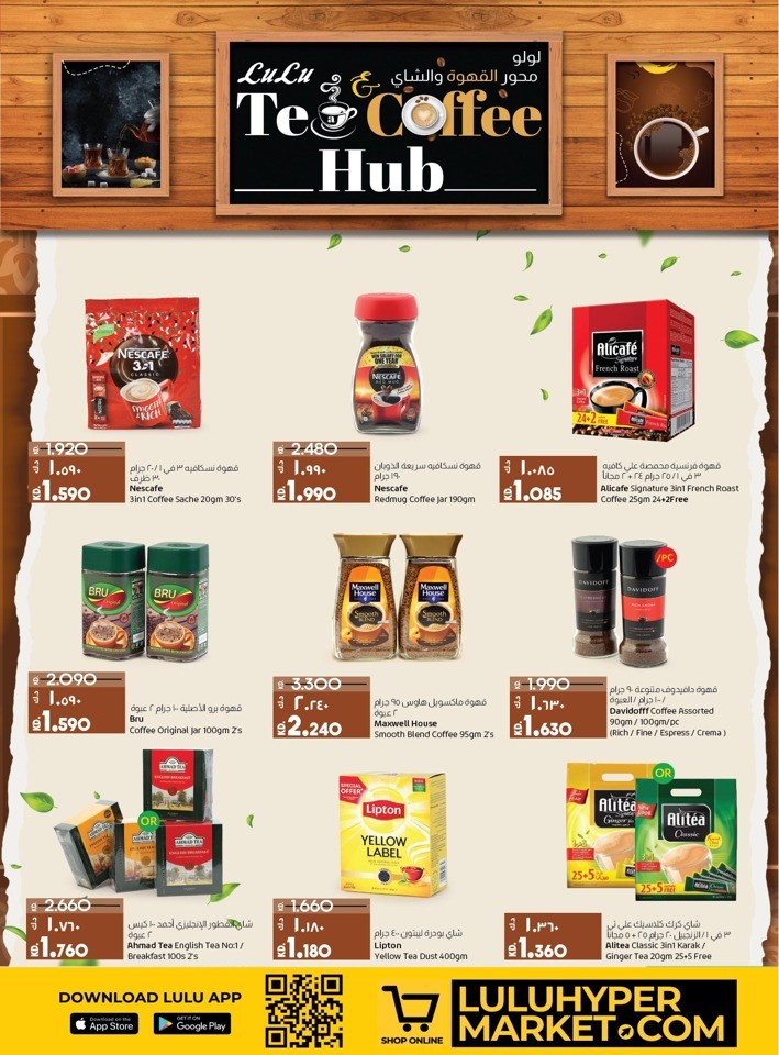 Lulu Tea & Coffee Hub