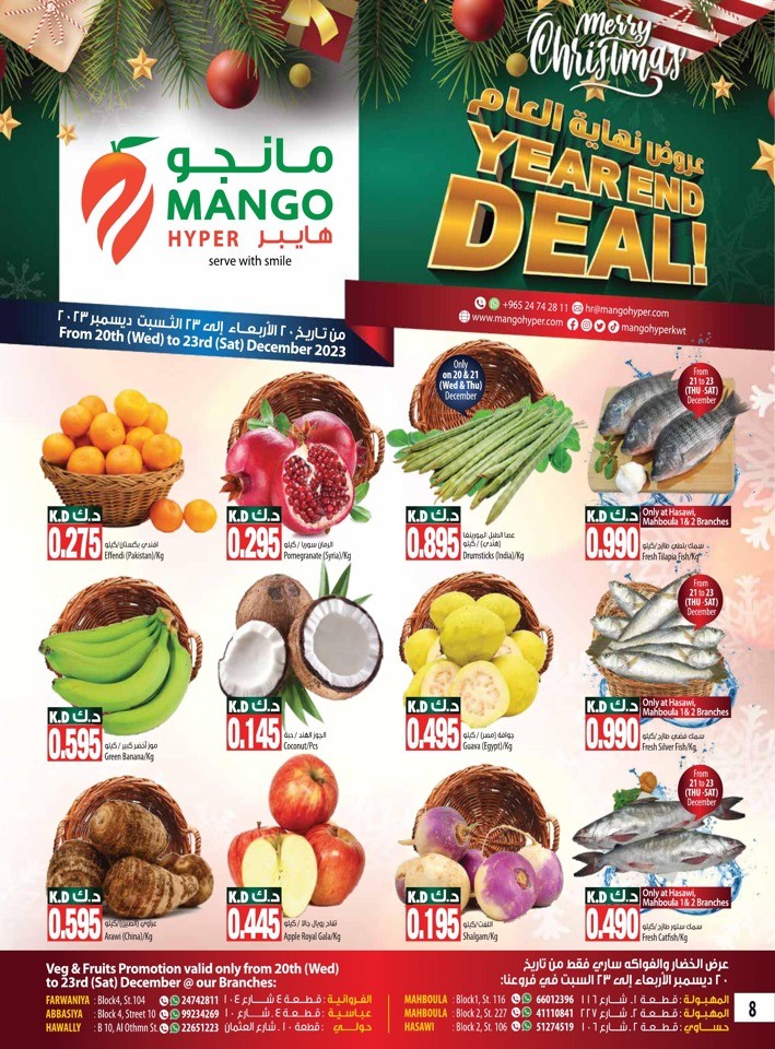 Mango Hyper Year End Deal