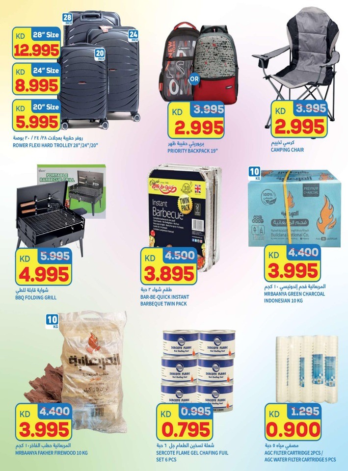 Oncost Wholesale Year End Savings