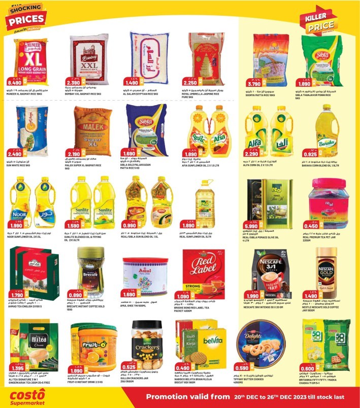 Costo Supermarket Shocking Prices