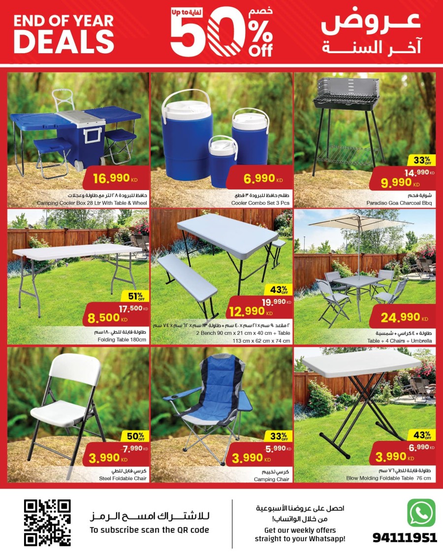 The Sultan Center End Of Year Deals | Kuwait Offers Today