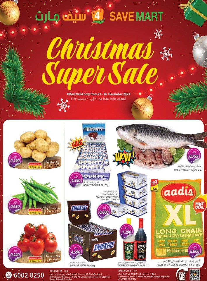 4 Save Mart Christmas Super Sale