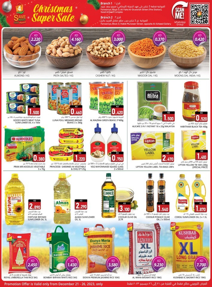 4 Save Mart Christmas Super Sale