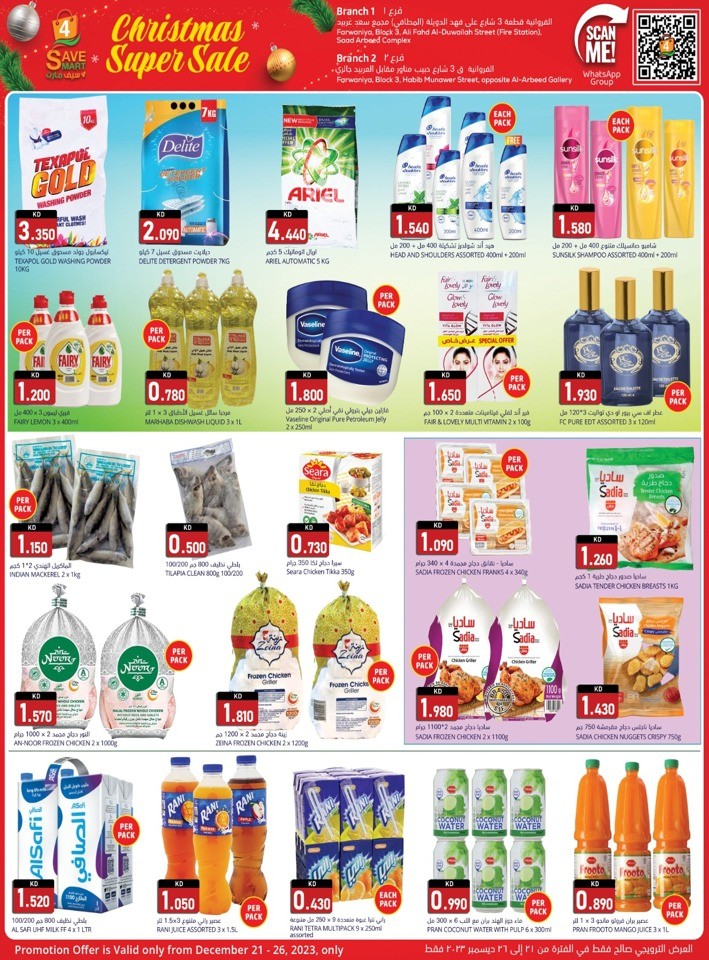 4 Save Mart Christmas Super Sale