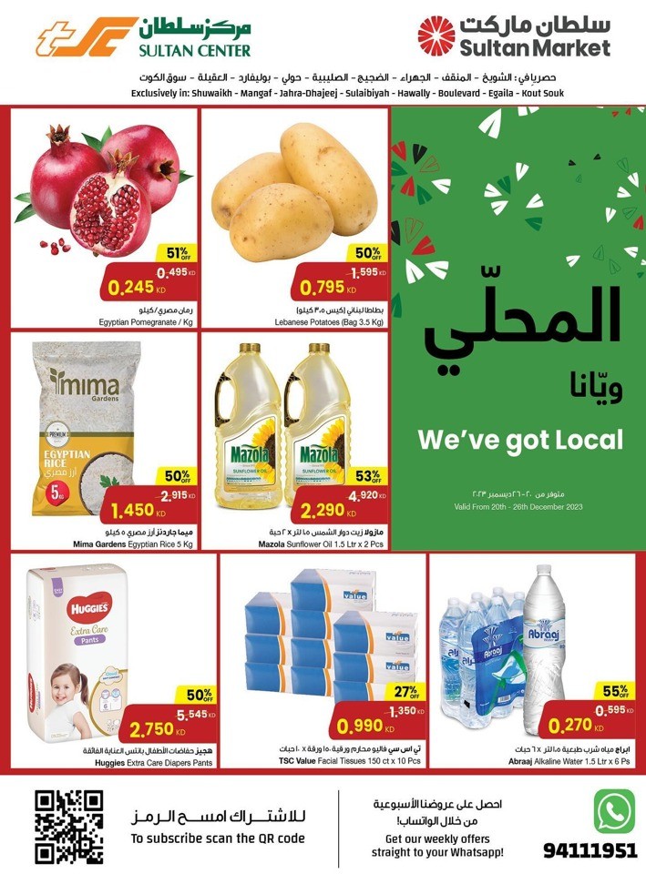 Local Products Promotion