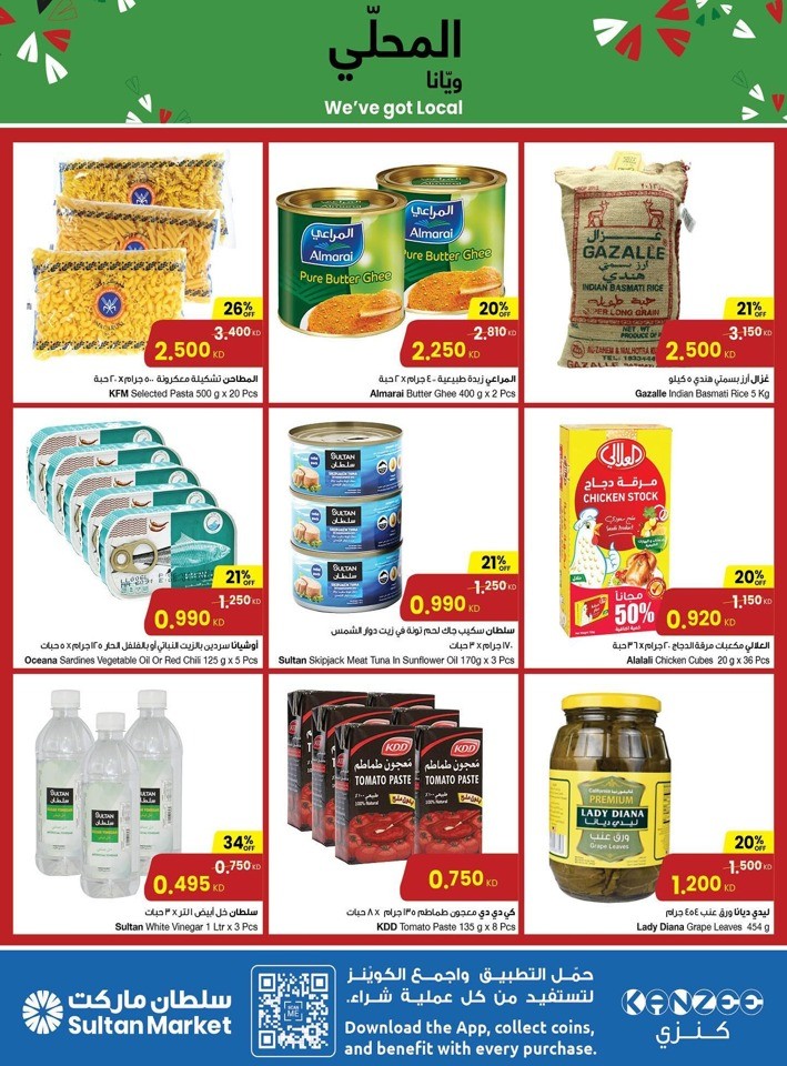 Local Products Promotion