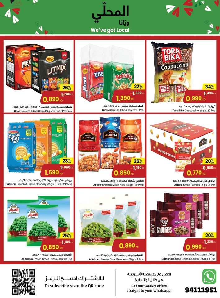 Local Products Promotion