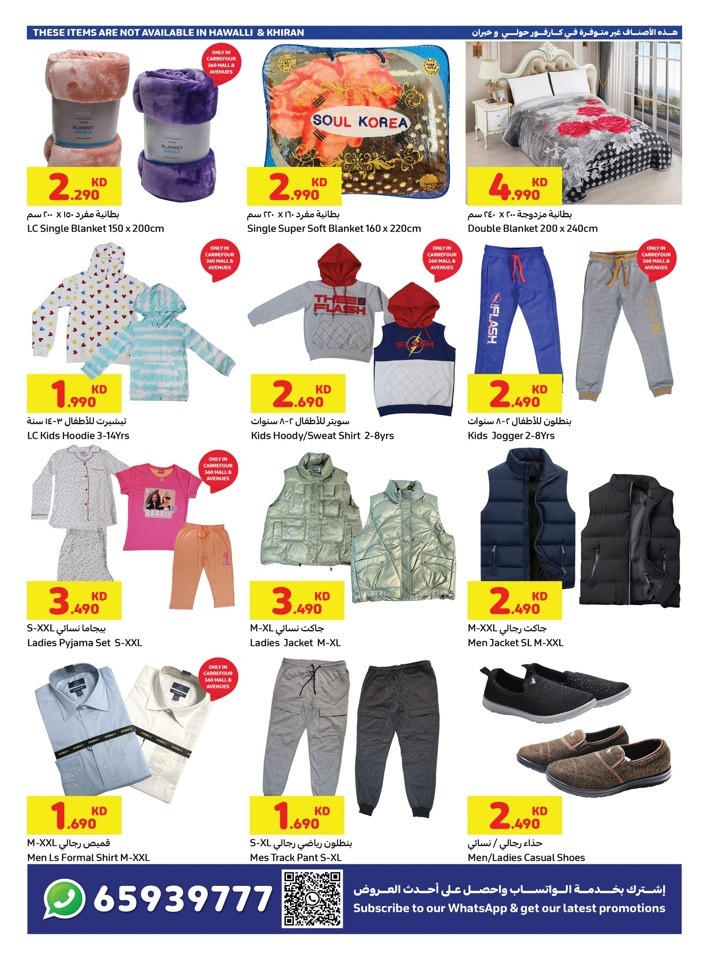 Carrefour Super Weekly Deal
