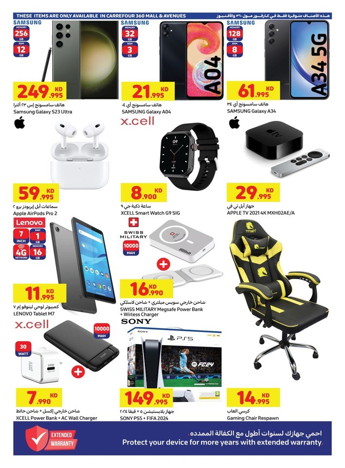Carrefour Super Weekly Deal