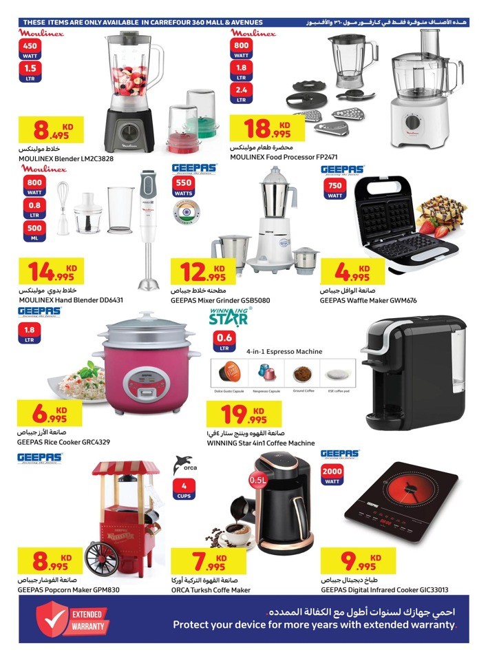 Carrefour Super Weekly Deal