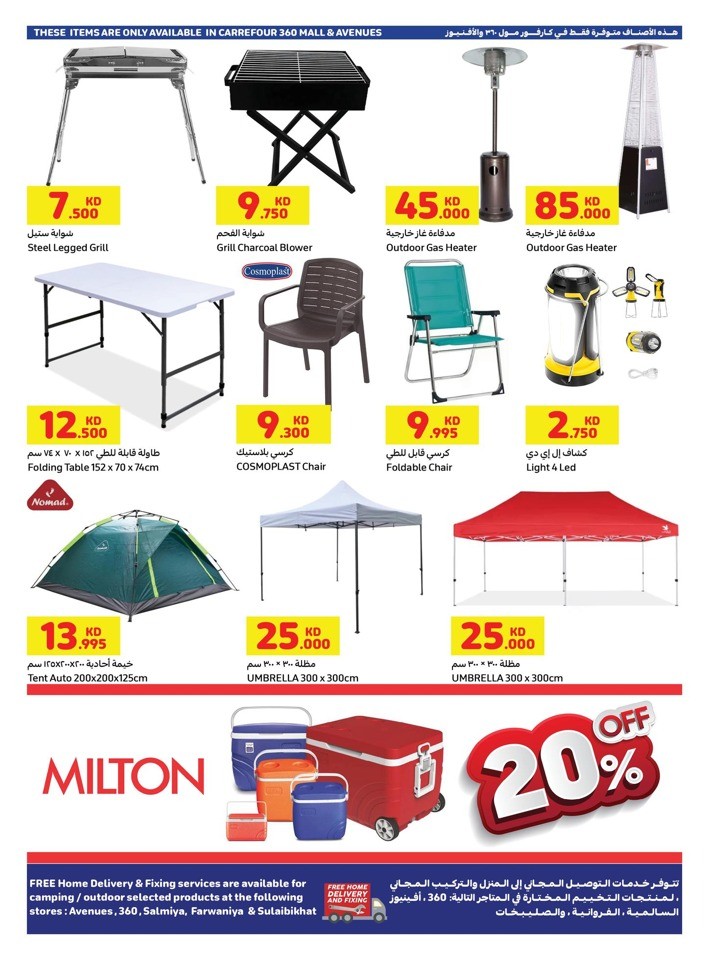 Carrefour Super Weekly Deal