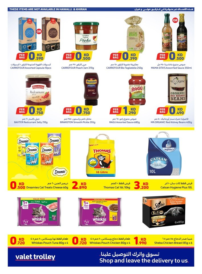 Carrefour Super Weekly Deal
