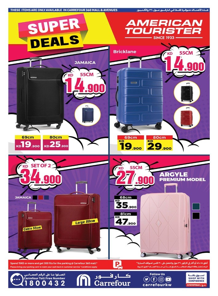 Carrefour Super Weekly Deal