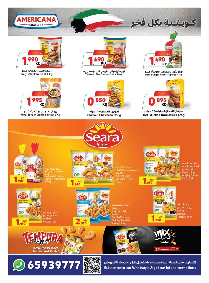 Carrefour Super Weekly Deal