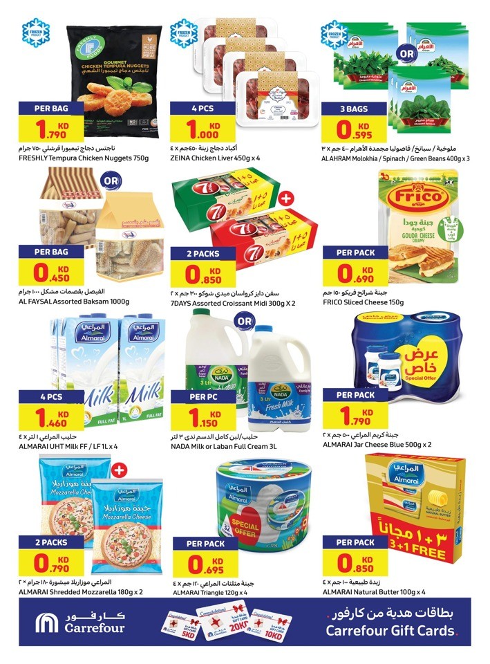 Carrefour Super Weekly Deal