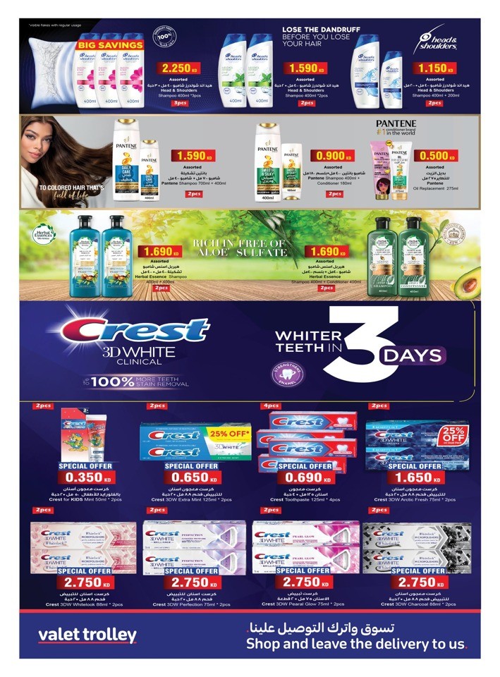 Carrefour Super Weekly Deal