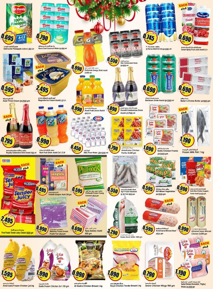 Kabayan Hypermarket Super Sale