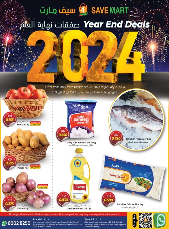 4 Save Mart Year End Deals