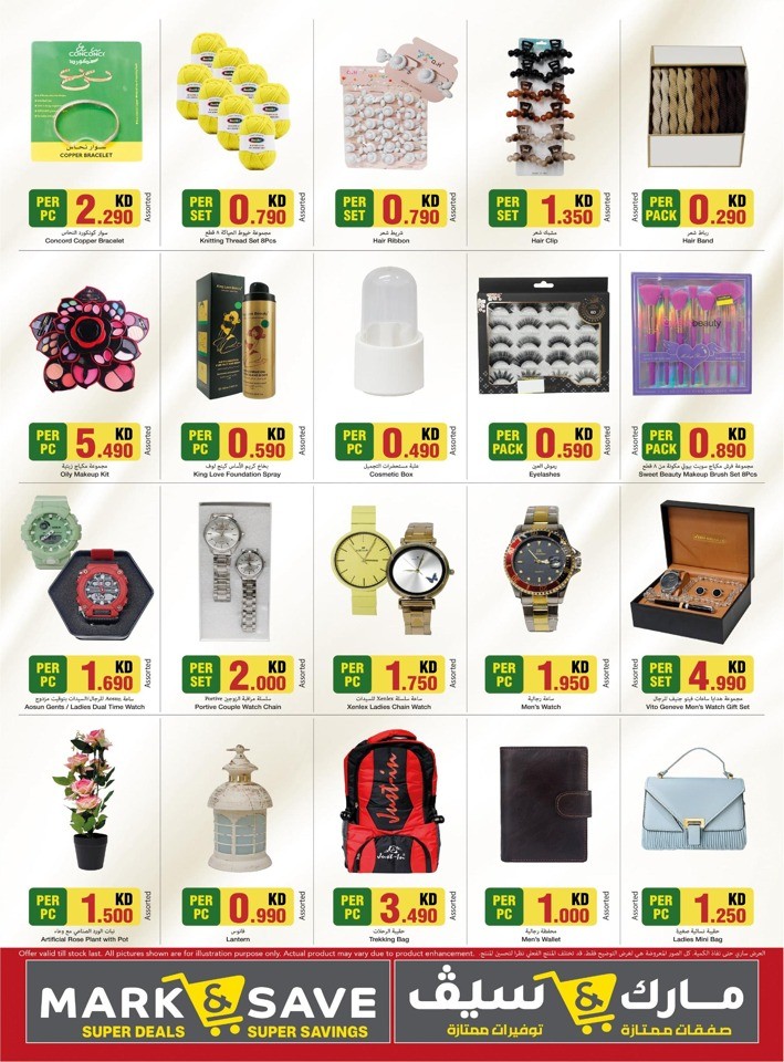 Mark & Save New Year Sale