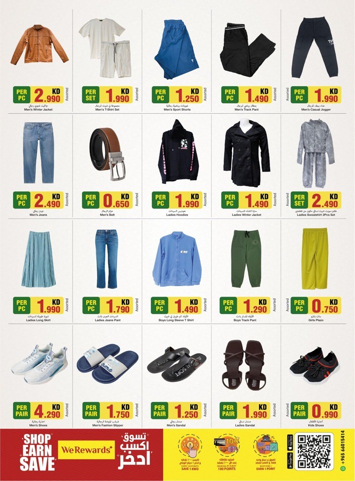 Mark & Save New Year Sale