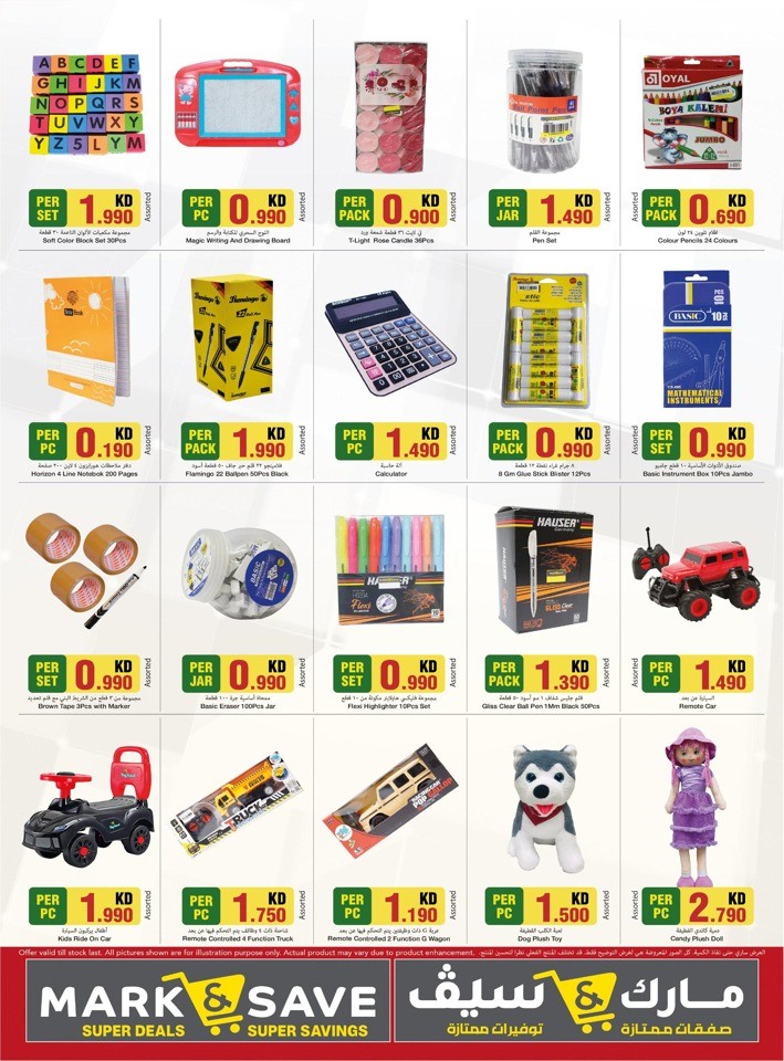 Mark & Save New Year 2024 Sale Flyer | Kuwait Offers Today