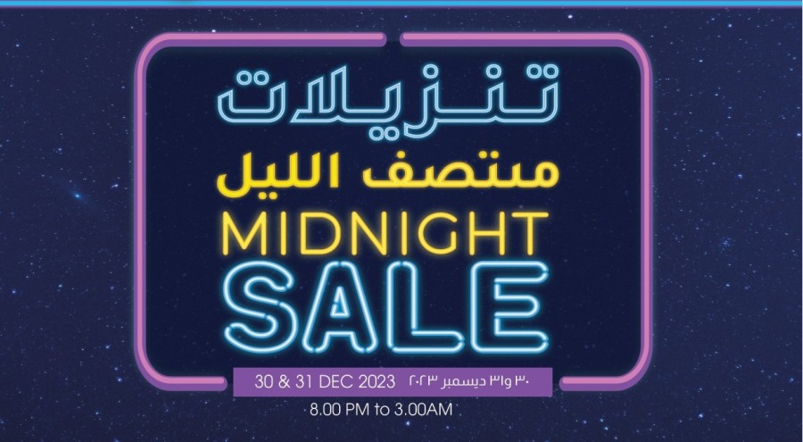 Lulu Midnight Sale Offer