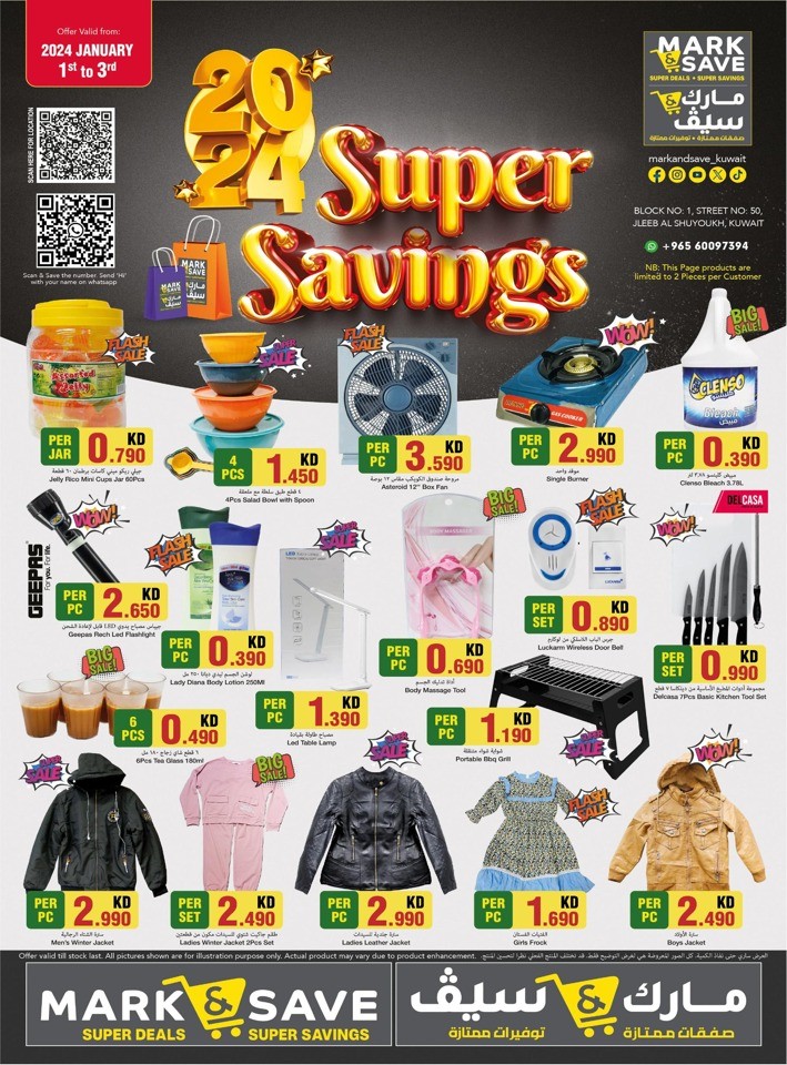 Mark & Save Super Savings