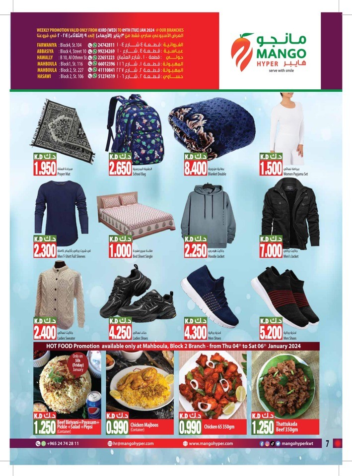 Mango Hyper Super Shopping Offer | Kuwait Offers 2024