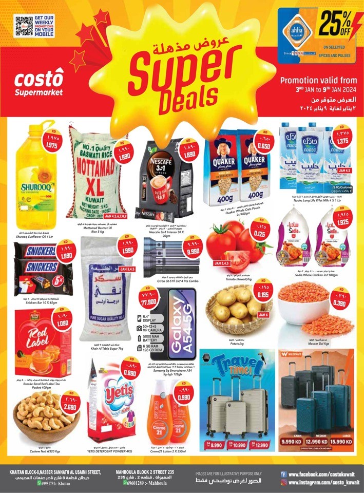 Costo Supermarket Super Deals