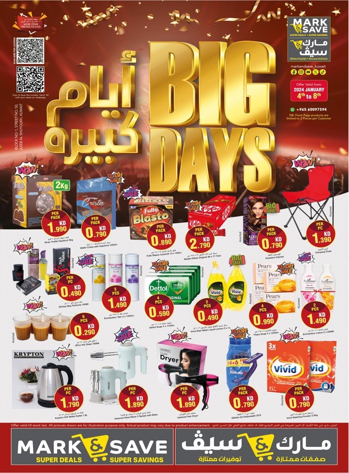 Mark & Save Big Days Deal