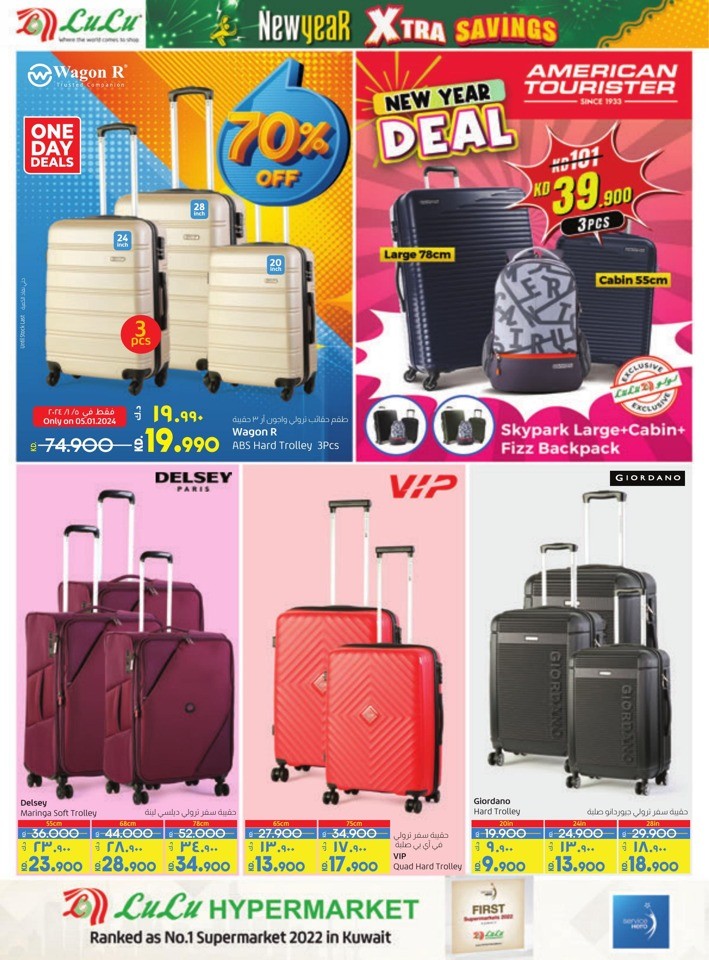 Lulu New Year Xtra Savings