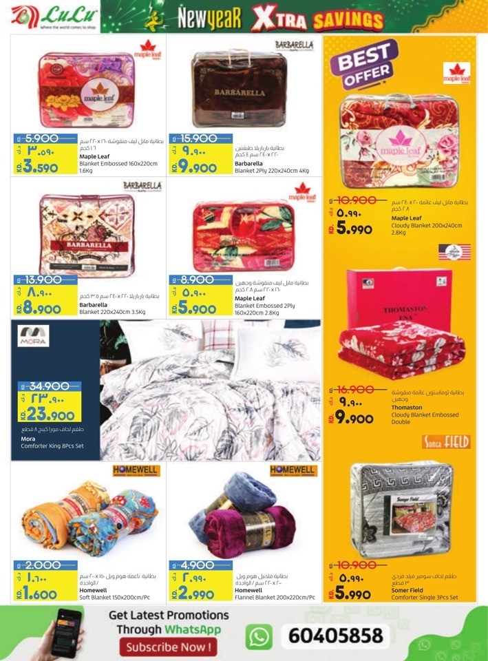 Lulu New Year Xtra Savings