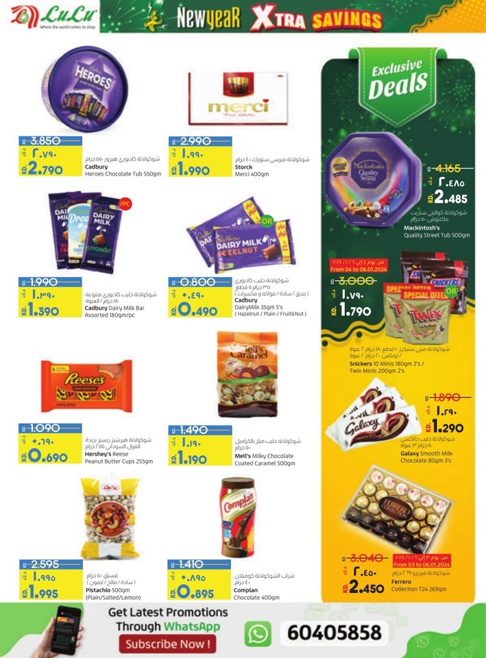 Lulu New Year Xtra Savings