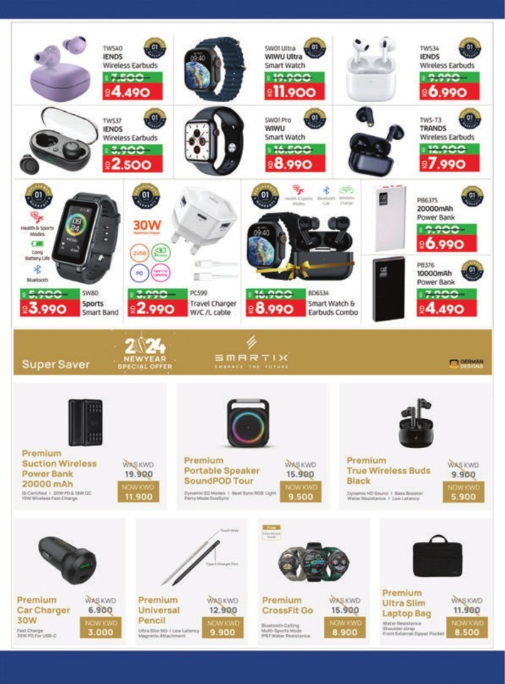 Lulu New Year Xtra Savings