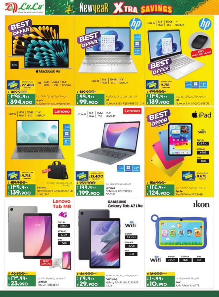 Lulu New Year Xtra Savings