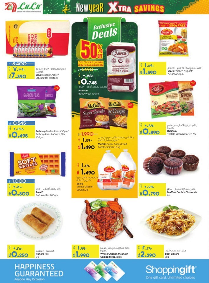 Lulu New Year Xtra Savings