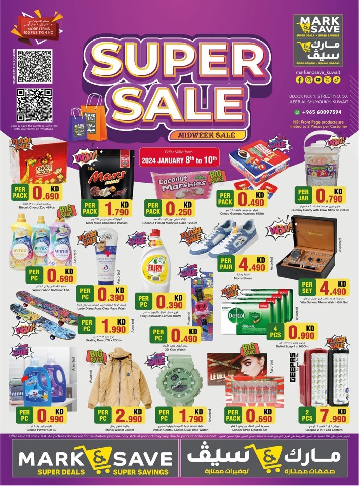 Midweek Super Sale