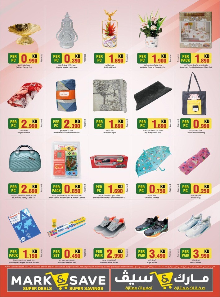 Midweek Super Sale