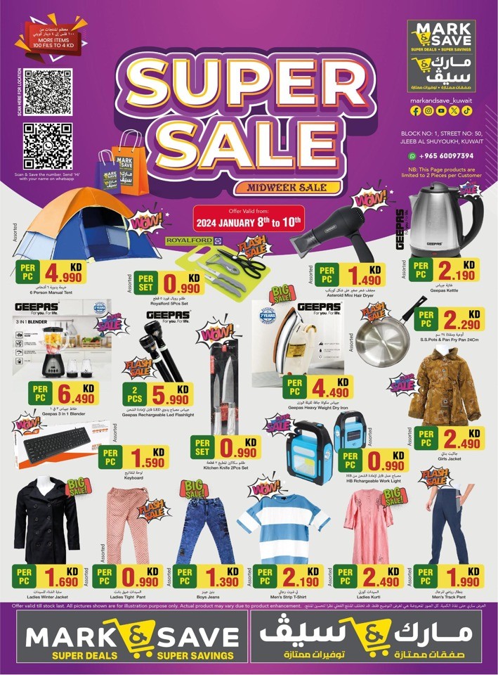 Midweek Super Sale